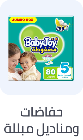 /baby-products/diapering