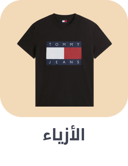 /fashion/fashion-supermall/
