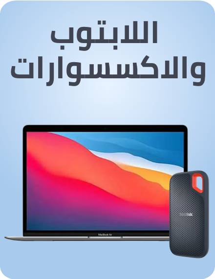 /electronics-and-mobiles/computers-and-accessories/electronics-and-mobiles-noon-rocket/