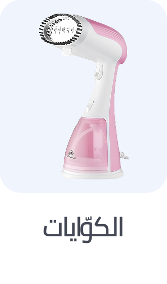 /home-and-kitchen/home-appliances-31235/small-appliances/irons-and-steamers/home-appliances-rocket/?sort[by]=popularity&sort[dir]=desc&limit=50&page=1&isCarouselView=false
