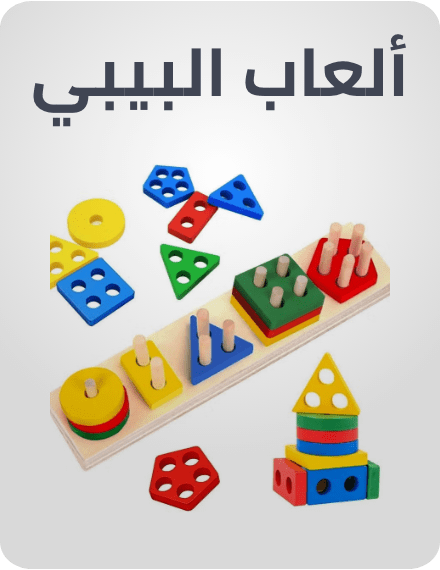/toys-and-games/baby-and-toddler-toys/?f%5Bfulfillment%5D%5B%5D=rocket&limit=50&sort%5Bby%5D=popularity&sort%5Bdir%5D=desc
