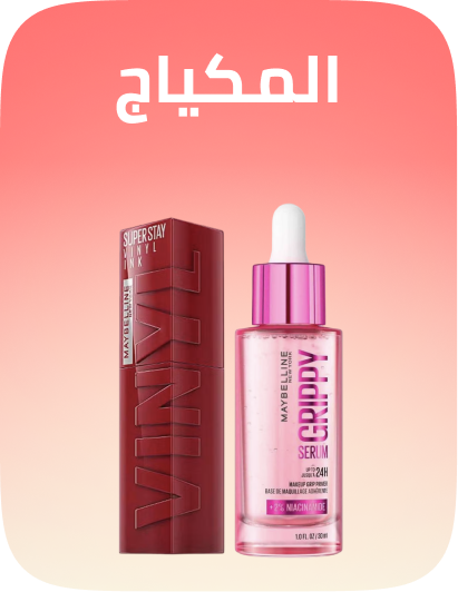 /beauty-makeup-rocket