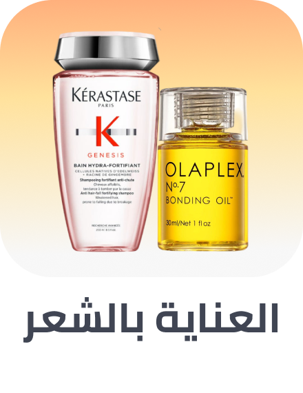 /beauty-haircare-rocket