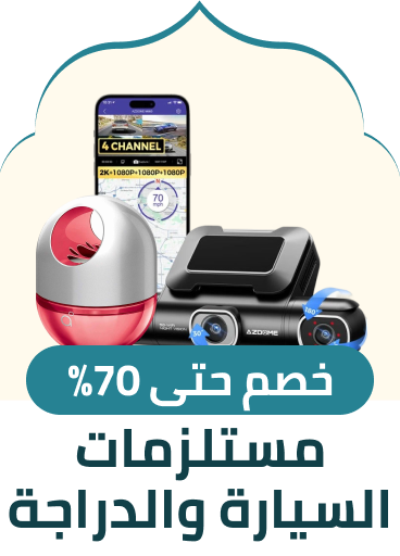 /automotive-rocket