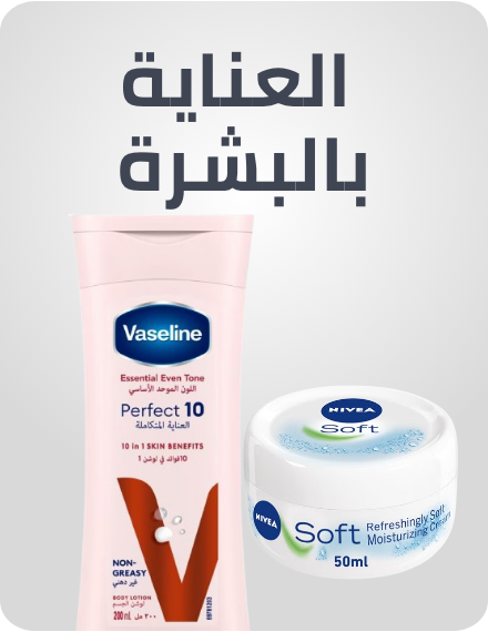 /beauty/skin-care-16813/al-othaim-markets/?f%5Bfulfillment%5D%5B%5D=rocket&isCarouselView=false&limit=50&sort%5Bby%5D=popularity&sort%5Bdir%5D=desc