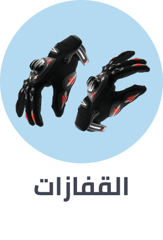 /automotive/motorcycle-and-powersports/protective-gear-16006/gloves-25057/?f%5Bfulfillment%5D%5B%5D=rocket