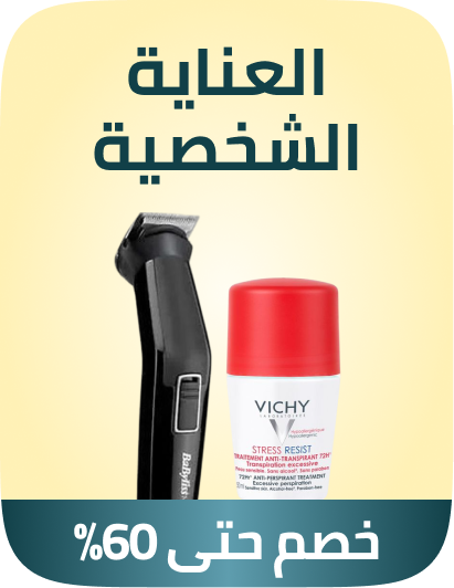 /beauty-personal-care-rocket