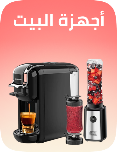 /home-appliances-rocket/?sort[by]=popularity&sort[dir]=desc&limit=50