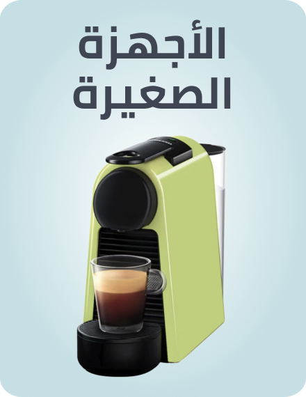 /home-appliances-rocket/?sort[by]=popularity&sort[dir]=desc&limit=50