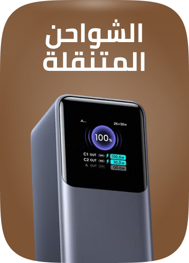 /electronics-and-mobiles/mobiles-and-accessories/accessories-16176/power-banks/?f%5Bfulfillment%5D%5B%5D=rocket