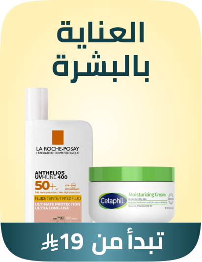 /beauty-skincare-rocket