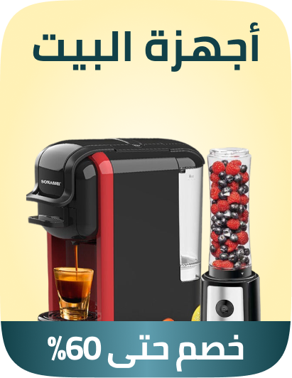 /home-appliances-rocket/?sort[by]=popularity&sort[dir]=desc&limit=50