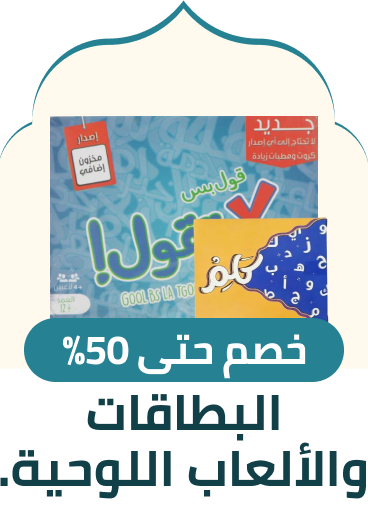 /toys-and-games/games-18311/?f%5Bfulfillment%5D%5B%5D=rocket