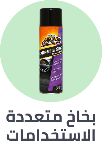 /automotive/car-care/exterior-care/car-polishes-and-waxes/car-polishes/?f%5Bfulfillment%5D%5B%5D=rocket