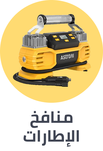 /automotive/tools-and-equipment/air-compressors/?f%5Bfulfillment%5D%5B%5D=rocket