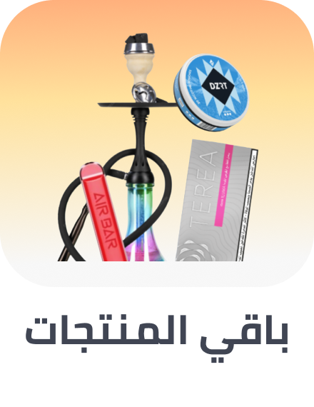 /other-products-tobacco/