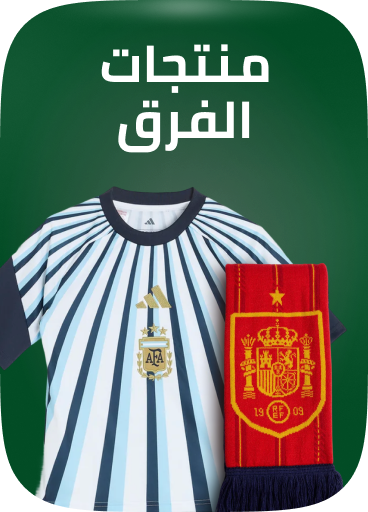 /fifa-26-football-list/