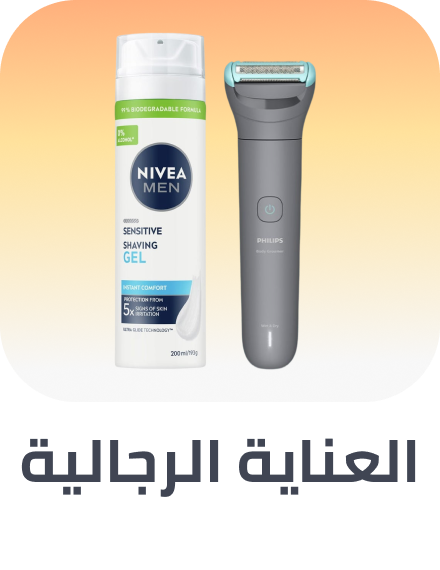 /beauty-mens-care-rocket
