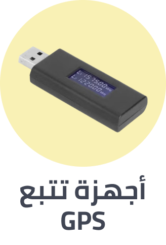 /automotive/car-and-vehicle-electronics/vehicle-gps