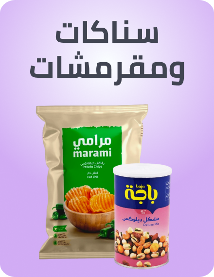 /grocery-store/snack-foods/noon-supermarket/
