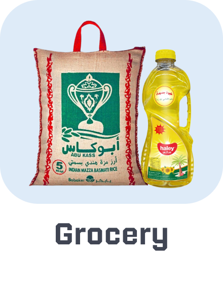 /noon-supermarket/