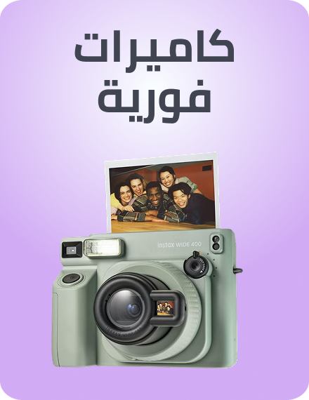 /electronics-and-mobiles/camera-and-photo-16165/instant-cameras/?f[fulfillment][]=rocket&sort[by]=popularity&sort[dir]=desc&limit=50&page=1&isCarouselView=false