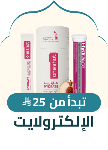/health/sports-nutrition/electrolytes/?f%5Bfulfillment%5D%5B%5D=rocket