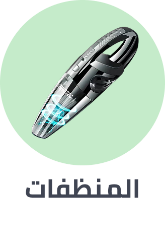 /automotive/car-care/interior-care/vacuum-cleaners/?f%5Bfulfillment%5D%5B%5D=rocket