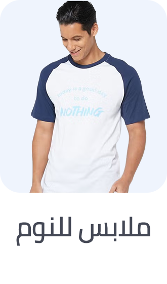 /fashion/men-31225/clothing-16204/mens-nightwear/fashion-men/?f[fulfillment][]=rocket&sort[by]=price&sort[dir]=asc&limit=50&page=1&isCarouselView=false