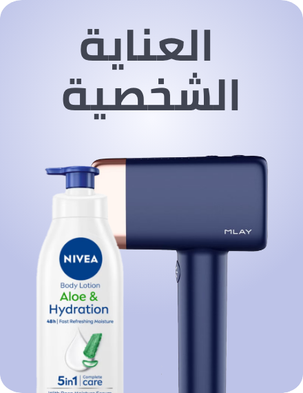 /beauty-personal-care-rocket