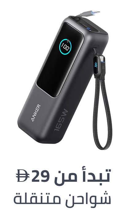 /electronics-and-mobiles/mobiles-and-accessories/accessories-16176/power-banks/?f[fulfillment][]=rocket&sort[by]=popularity&sort[dir]=desc&limit=50&page=1&isCarouselView=false