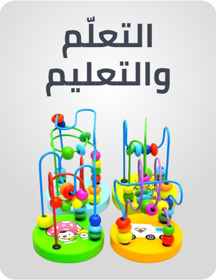 /toys-and-games/learning-and-education/?f%5Bfulfillment%5D%5B%5D=rocket&limit=50&sort%5Bby%5D=popularity&sort%5Bdir%5D=desc