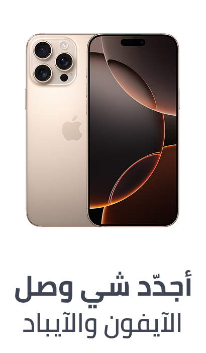 /electronics-and-mobiles/mobiles-and-accessories/mobiles-20905/smartphones/mobiles-and-accessories-noon-rocket/apple/