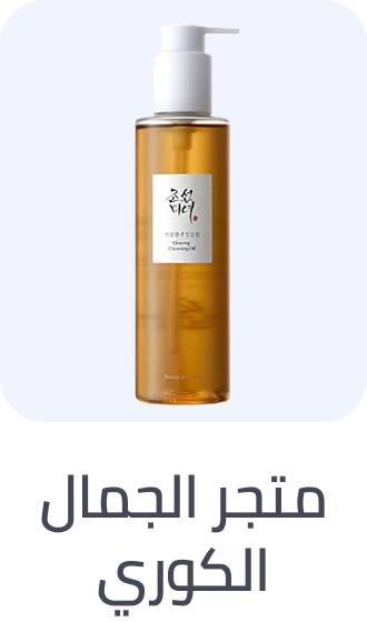 /korean-beauty-store-sa