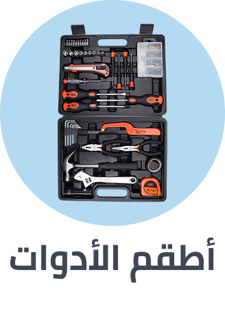 /automotive/car-care/car-care-tools-and-equipment/repair-tools-20635/?f%5Bfulfillment%5D%5B%5D=rocket