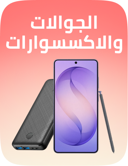 /electronics-and-mobiles/mobiles-and-accessories/mobiles-and-accessories-noon-rocket