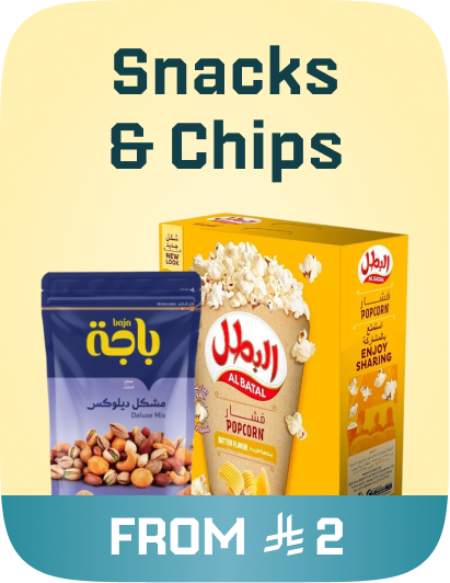 /grocery-store/snack-foods/al-othaim-markets/?f[fulfillment][]=rocket