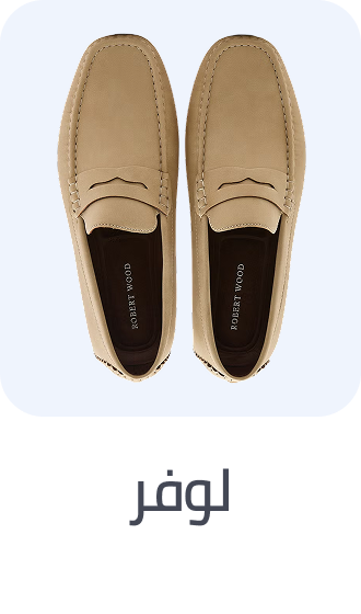 /fashion/men-31225/shoes-17421/loafers-and-Moccasins-23293/fashion-men/?f[fulfillment][]=rocket&sort[by]=popularity&sort[dir]=desc&limit=50&page=1&isCarouselView=false