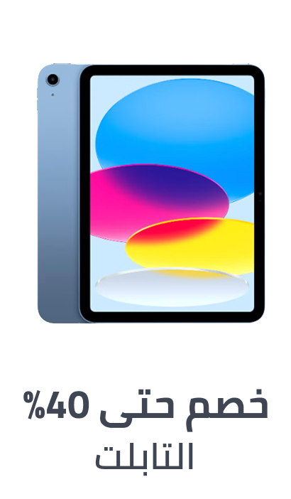 /electronics-and-mobiles/tablets-and-accessories/electronics-and-mobiles-noon-rocket/