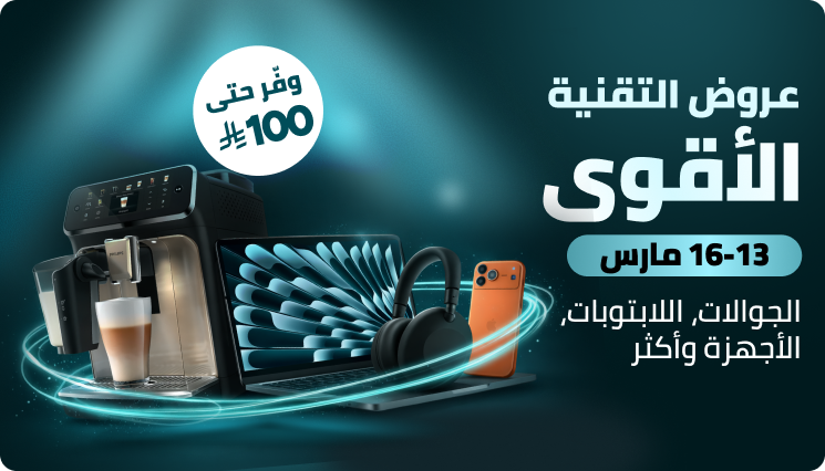 /electronics-and-mobiles/noon-deals-electronics-sa/?f[fulfillment][]=rocket