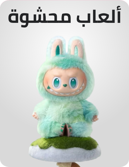 /toys-and-games/stuffed-animals-and-plush/?f%5Bfulfillment%5D%5B%5D=rocket&limit=50&sort%5Bby%5D=popularity&sort%5Bdir%5D=desc