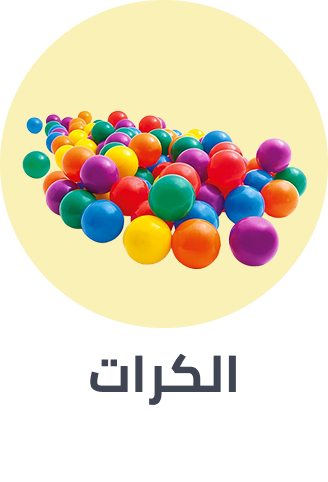 /toys-and-games/sports-and-outdoor-play/toys-balls/