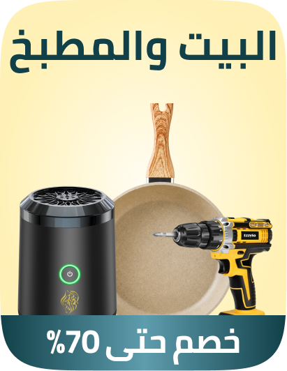 /home-and-kitchen/home-kitchen-rocket/?sort[by]=popularity&sort[dir]=desc&limit=50