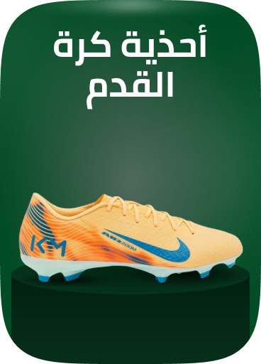 /fashion-football-shoes/