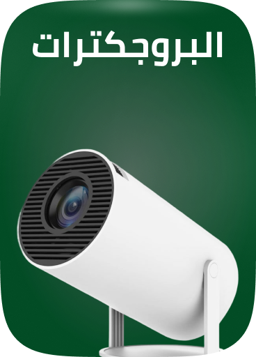 /electronics-and-mobiles/television-and-video/projectors