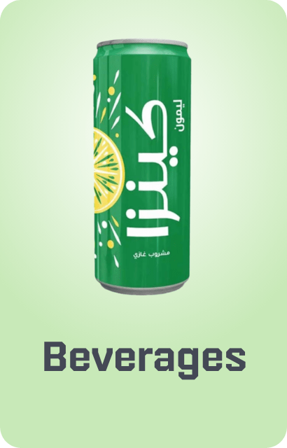 /grocery-store/beverages-16314/al-othaim-markets