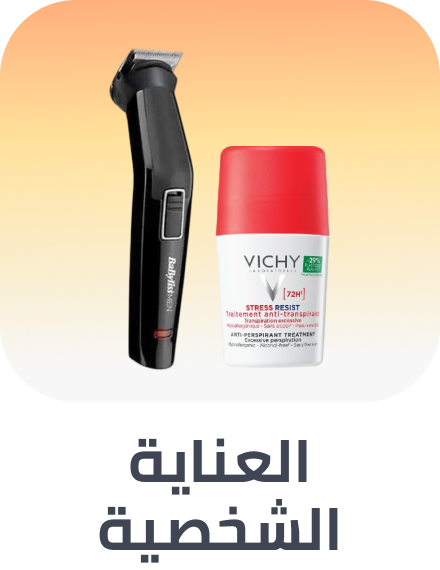 /beauty-personal-care-rocket