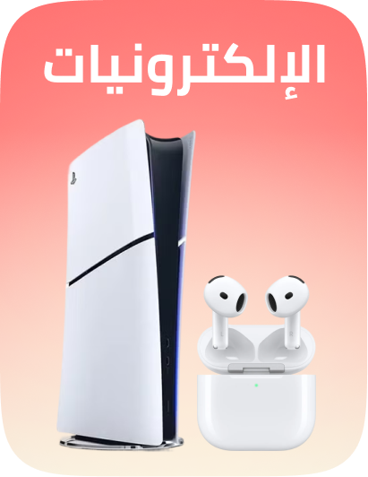 /electronics-and-mobiles-noon-rocket
