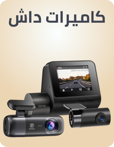 /automotive/car-and-vehicle-electronics/car-electronics-16079/car-video/dash-cameras/?f[fulfillment][]=rocket&sort[by]=popularity&sort[dir]=desc&limit=50&page=1&isCarouselView=false