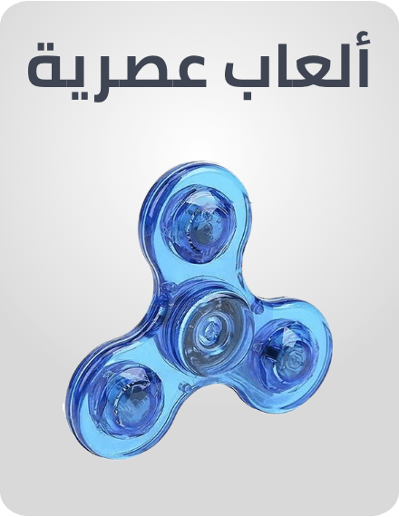 /toys-and-games/novelty-toys-19149/?f%5Bfulfillment%5D%5B%5D=rocket&limit=50&sort%5Bby%5D=popularity&sort%5Bdir%5D=desc